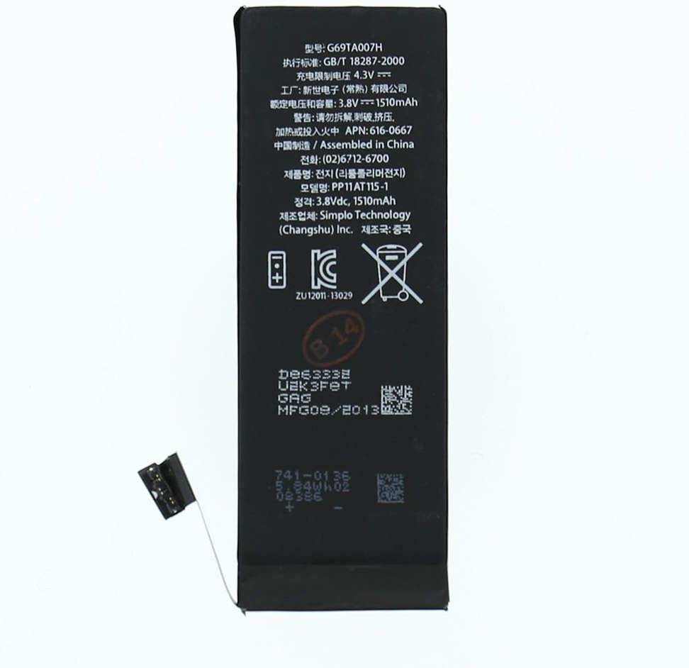 Apple iPhone 5C Li-Pol 1510mAh