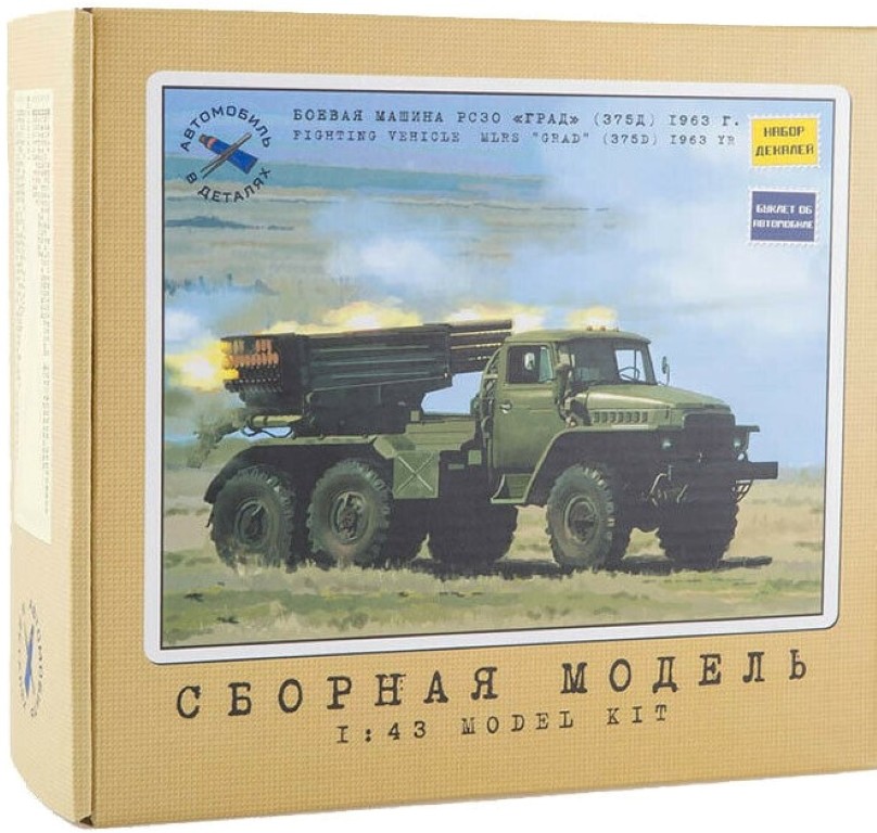 Zvezda raketomet BM 21 Grad ZV 3655 1:35