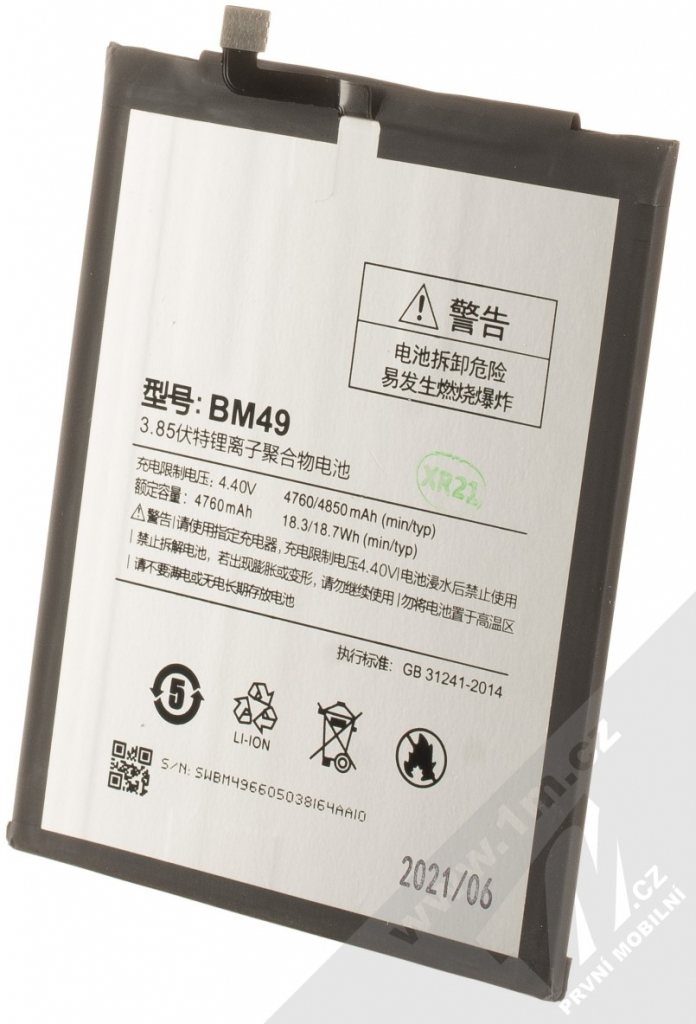 Xiaomi BM49