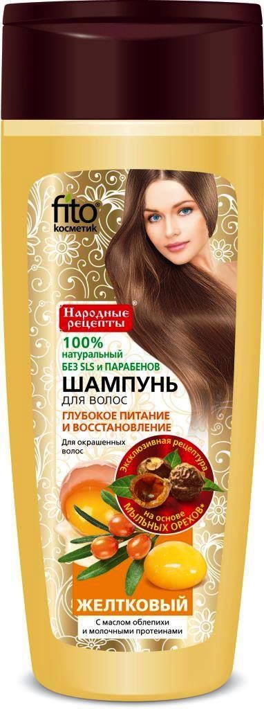 Fitokosmetik Šampon na barvené vlasy Vaječný žloutek 270 ml