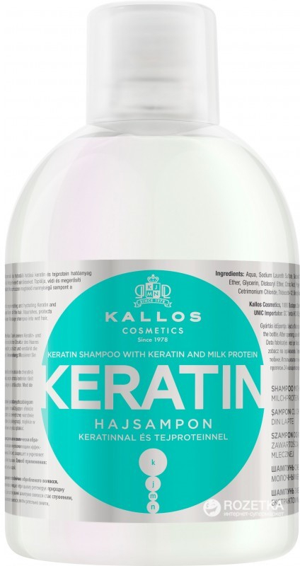 Kallos Keratin Shampoo 1000 ml