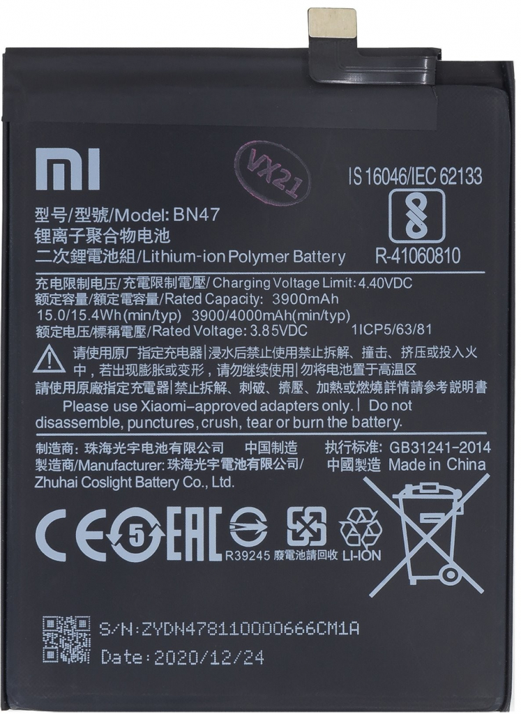 Xiaomi BN47