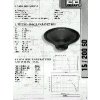 AA CRAAFT 15/200 SD