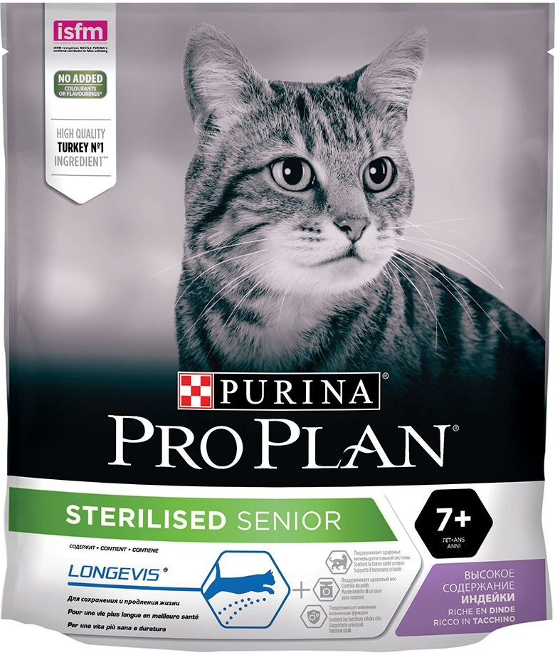 Pro Plan Cat Sterilised Senior Turkey 3 x 3 kg