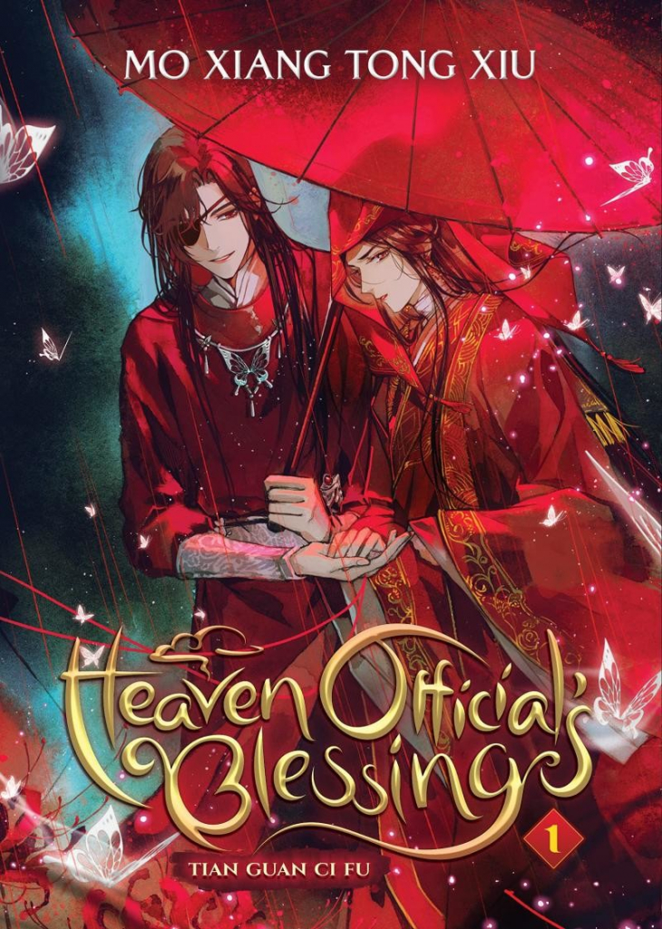 Heaven Official\'s Blessing: Tian Guan CI Fu Novel Vol. 1