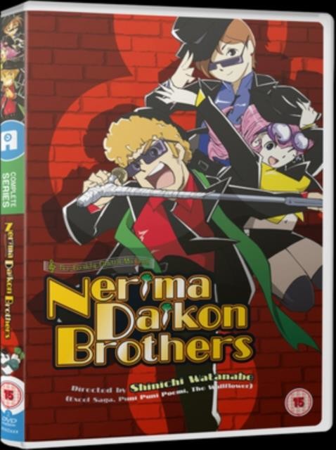 Nerima Daikon Brothers: Complete Collection DVD