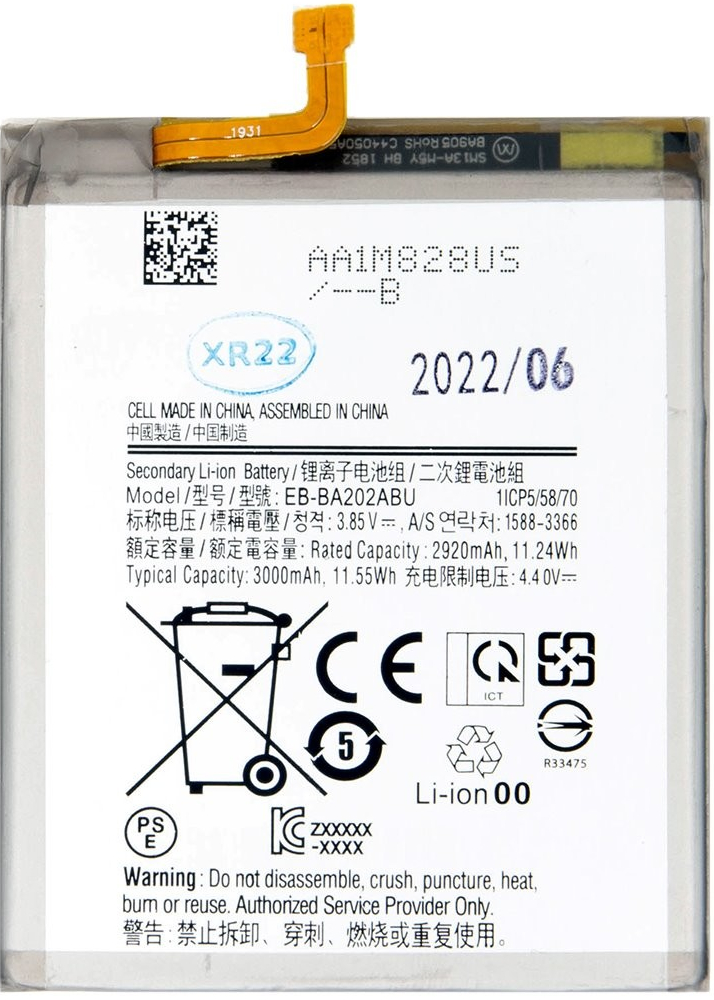 Samsung EB-BA202ABE