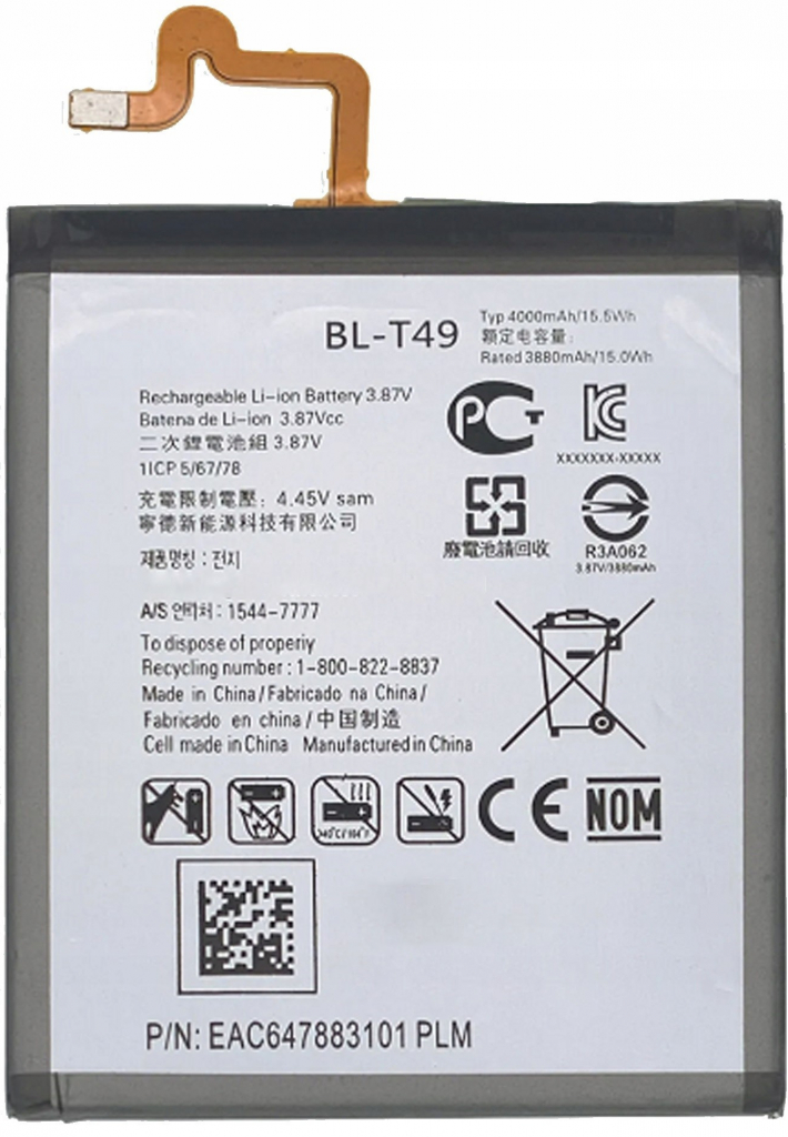 LG BL-T45