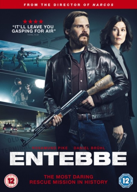 Entebbe DVD