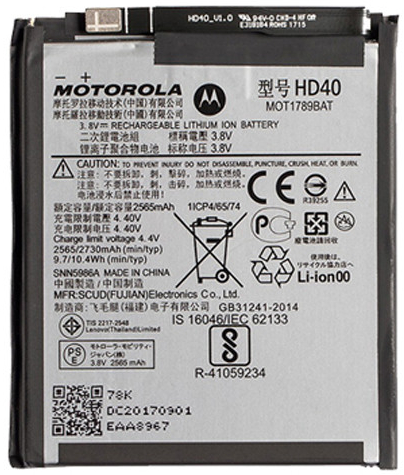 Motorola HD40