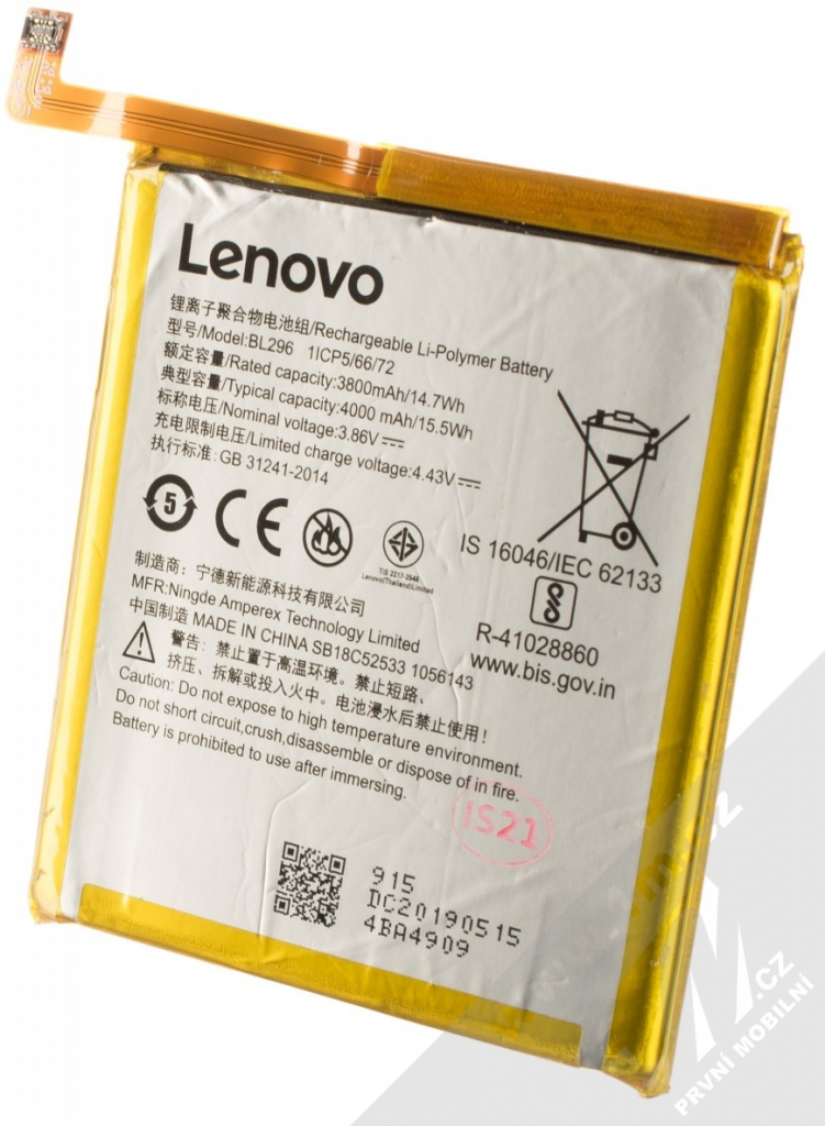 Lenovo BL296