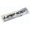 UNIHOC Street