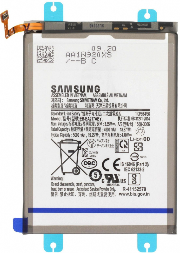 Samsung EB-BA217ABY