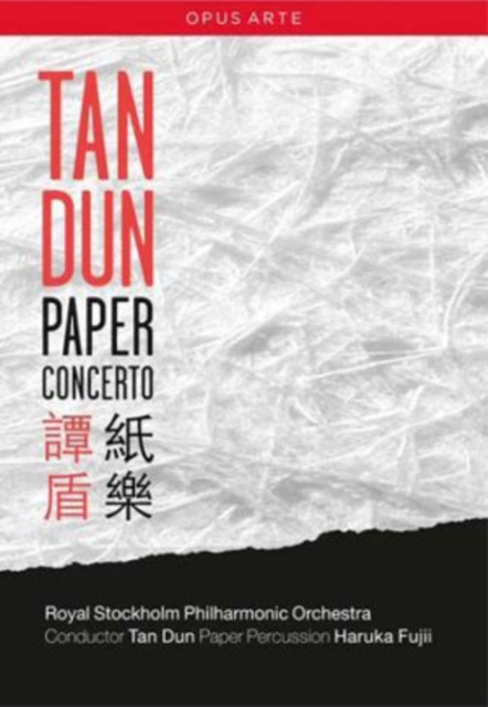 Tan Dun: Paper Concerto DVD