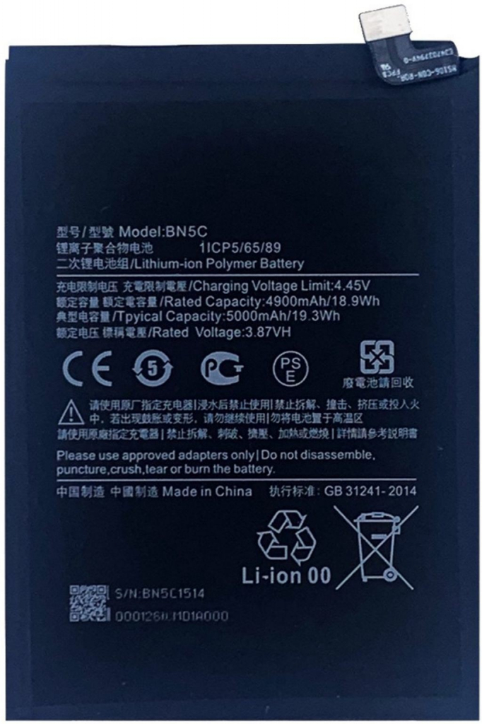 Xiaomi BN5C
