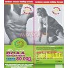 Extra Strong BCAA 80000 1000 ml