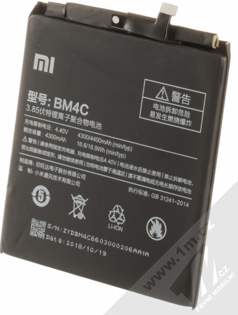 Xiaomi BM4C