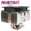 Scythe Rasetsu SCRT-1000