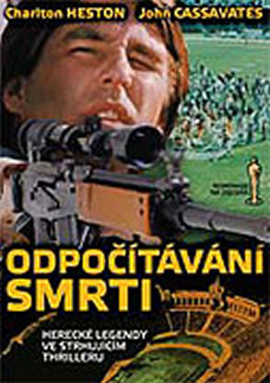 Odpočítávání smrti DVD