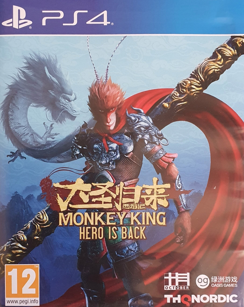 Monkey King: Hero is Back