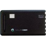 Kryt Sony Ericsson G900 zadní hnědý