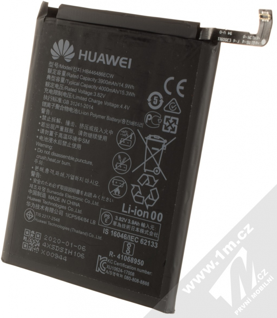 Huawei HB446486ECW