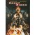 Ghost Rider foto 23