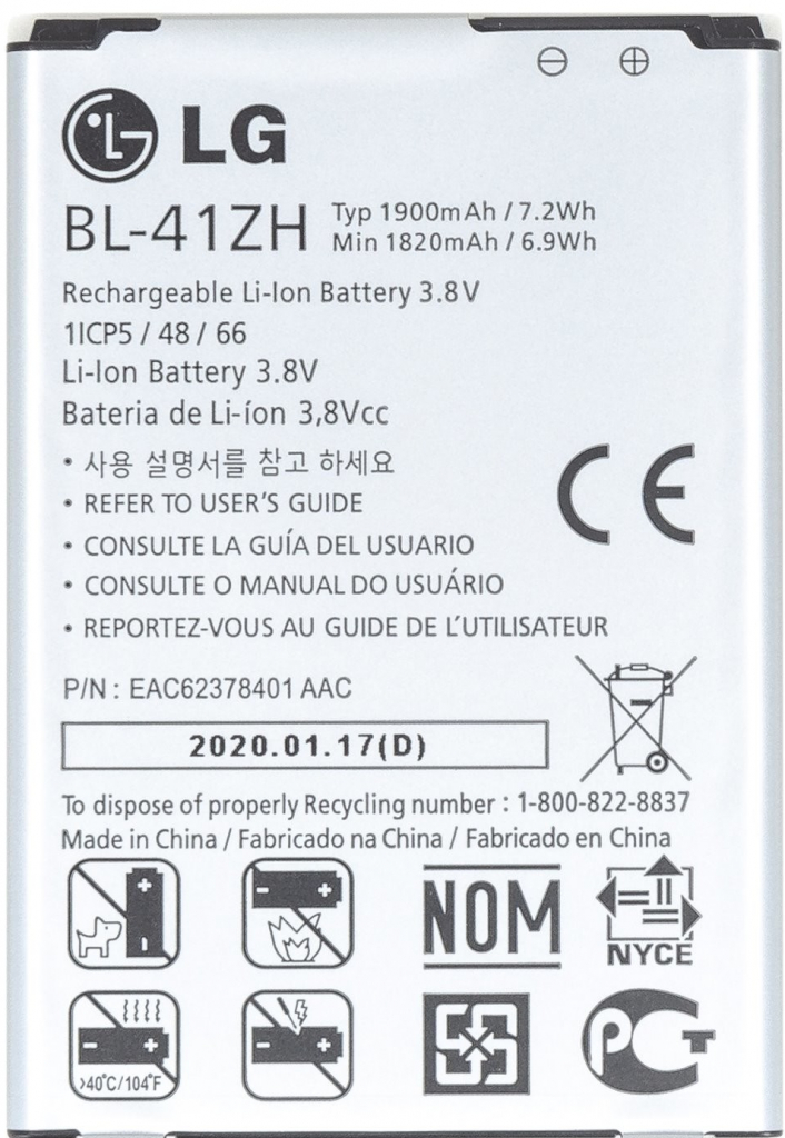 LG BL-41ZH