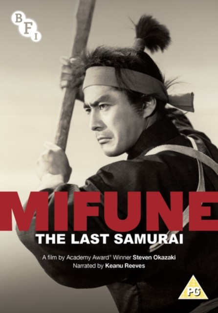 Mifune: The Last Samurai DVD
