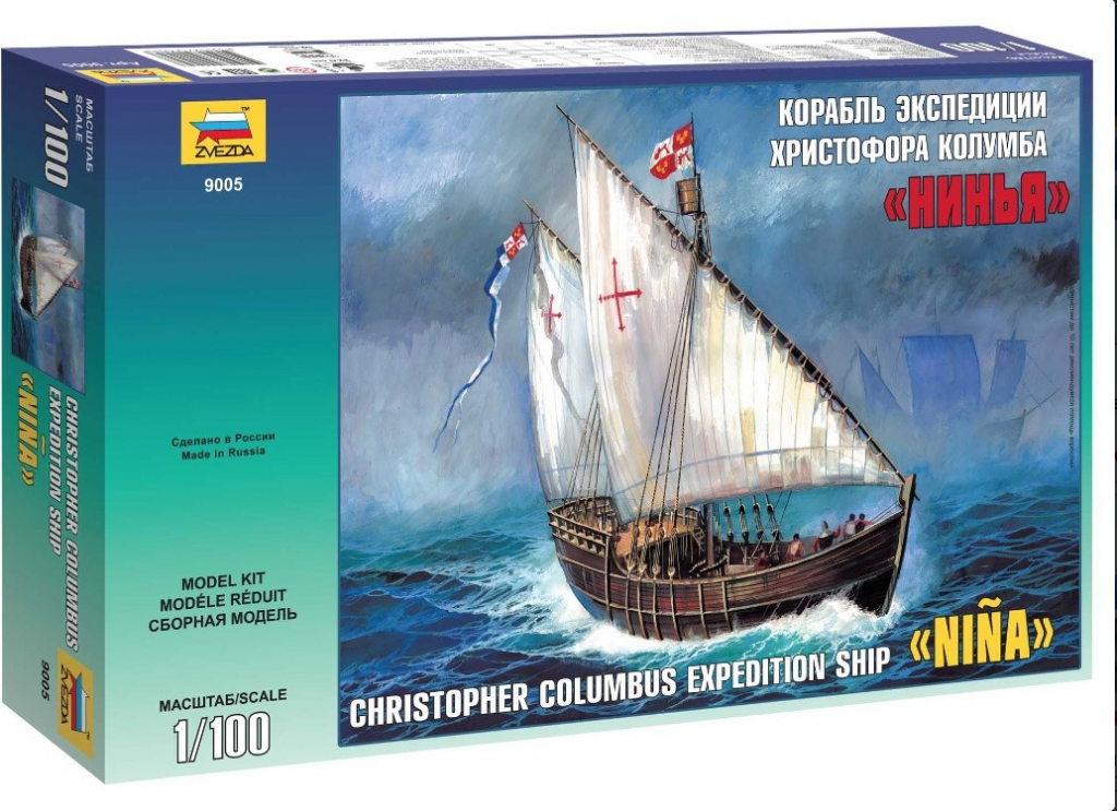 Zvezda Caravel Nina 9005 1:100