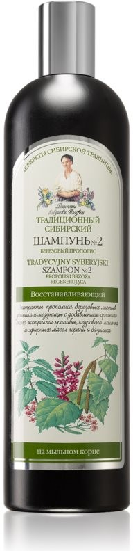 Babushka Agafia Traditional Siberian Birch Propolis obnovující šampon 550 ml