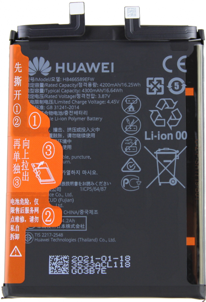 Huawei HB466589EFW