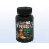 Extrifit Bulgarian Tribu 90% 100 kapslí