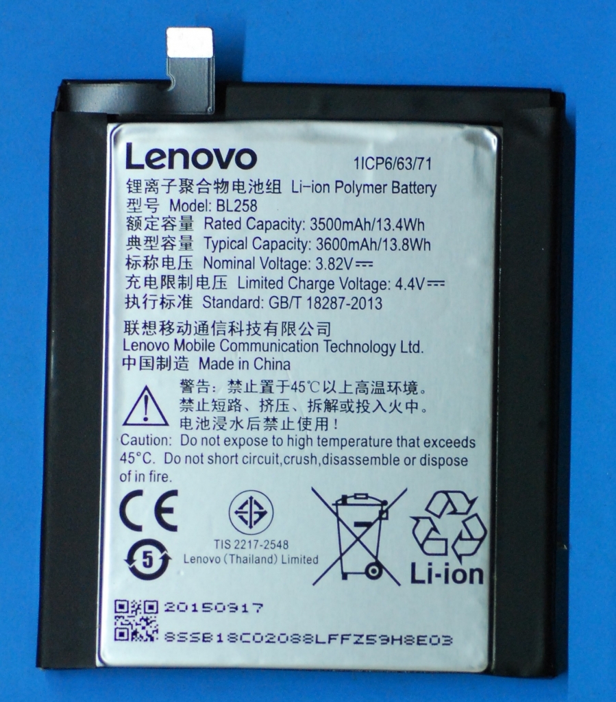 Lenovo BL258