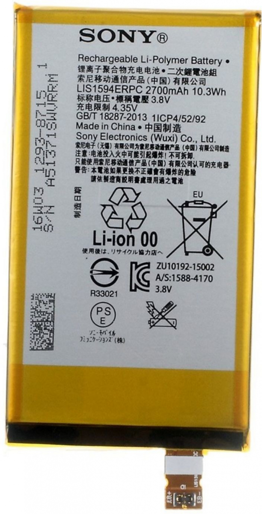 Sony LIS1634ERPC