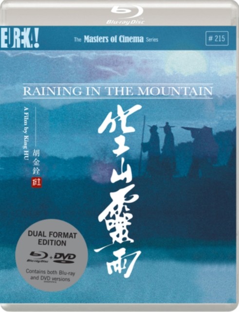 Raining In The Mountain Dual Format BD
