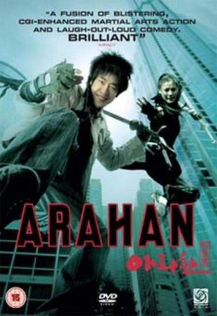 Arahan DVD