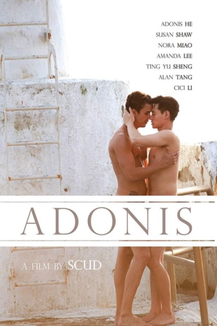 Adonis DVD