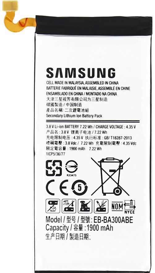 Samsung EB-BA300BB