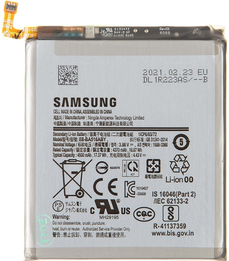 Samsung EB-BA516ABY