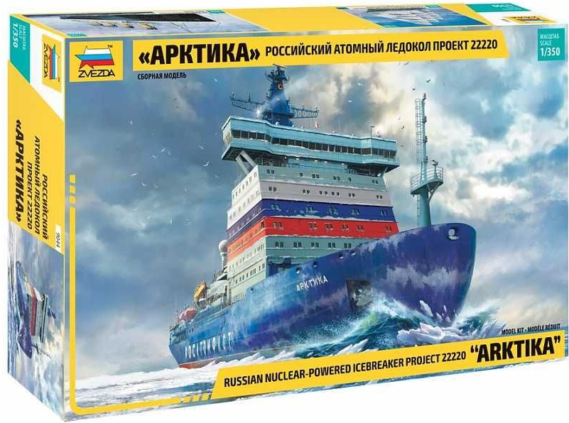 Zvezda Zvezda Arktika Russian Nuclear Icebreaker 1:350