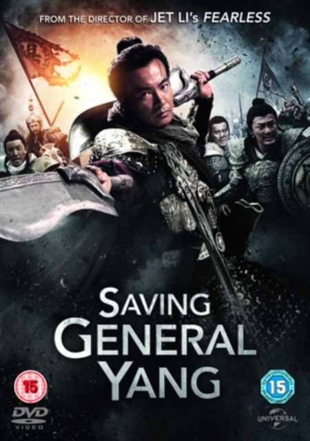 Saving General Yang DVD