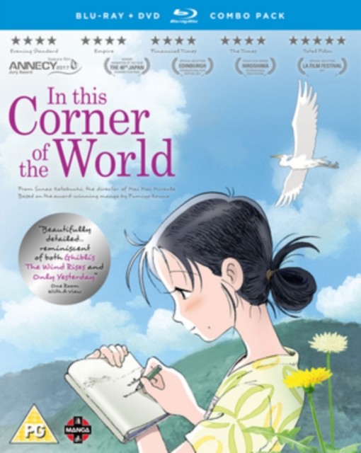 In This Corner of the World BD