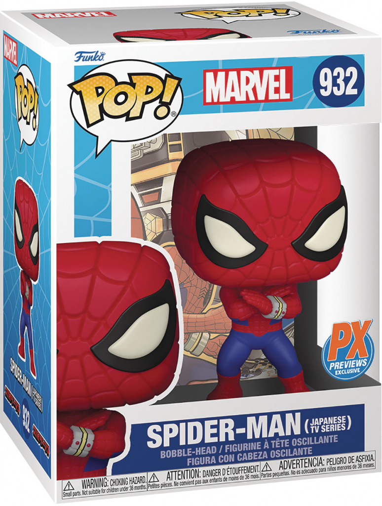 Funko Pop! Marvel Japanese Spiderman exclusive