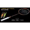 Carlton Vapour Trail S-LITE
