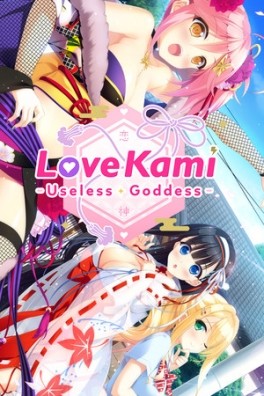 LoveKami -Useless Goddess-
