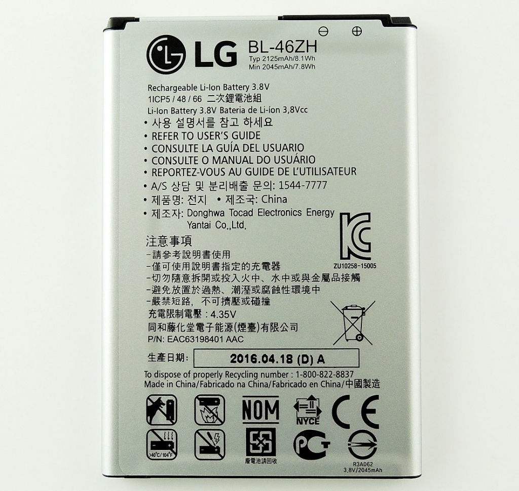 LG BL-46ZH