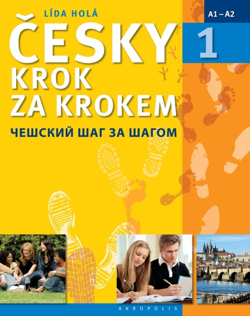 Česky krok za krokem 1. Čéšskij šag za šagom - Lída Holá