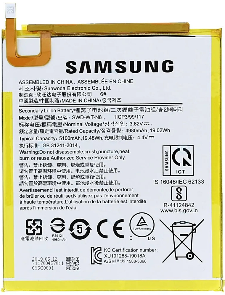 Samsung SWD-WT-N8