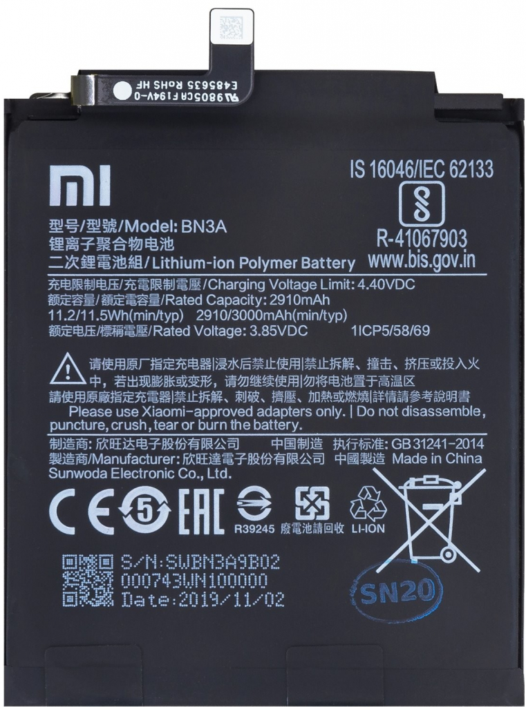 Xiaomi BN3A